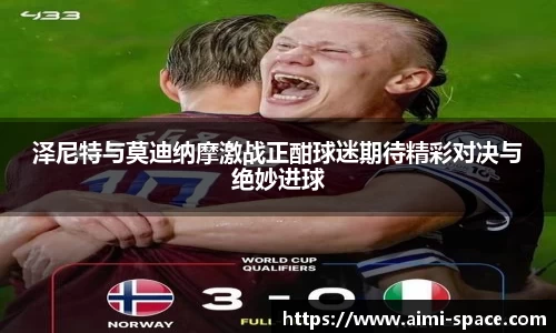 JN江南体育